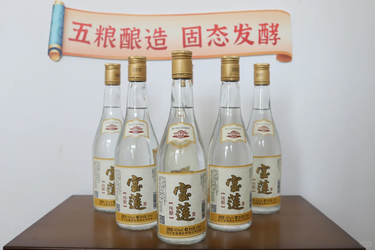 60 + 整箱囤!打造老百姓喜欢的口粮酒