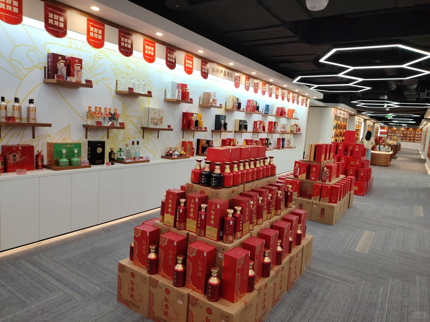 居然在成都发现一座隐藏的白酒“大观园”~