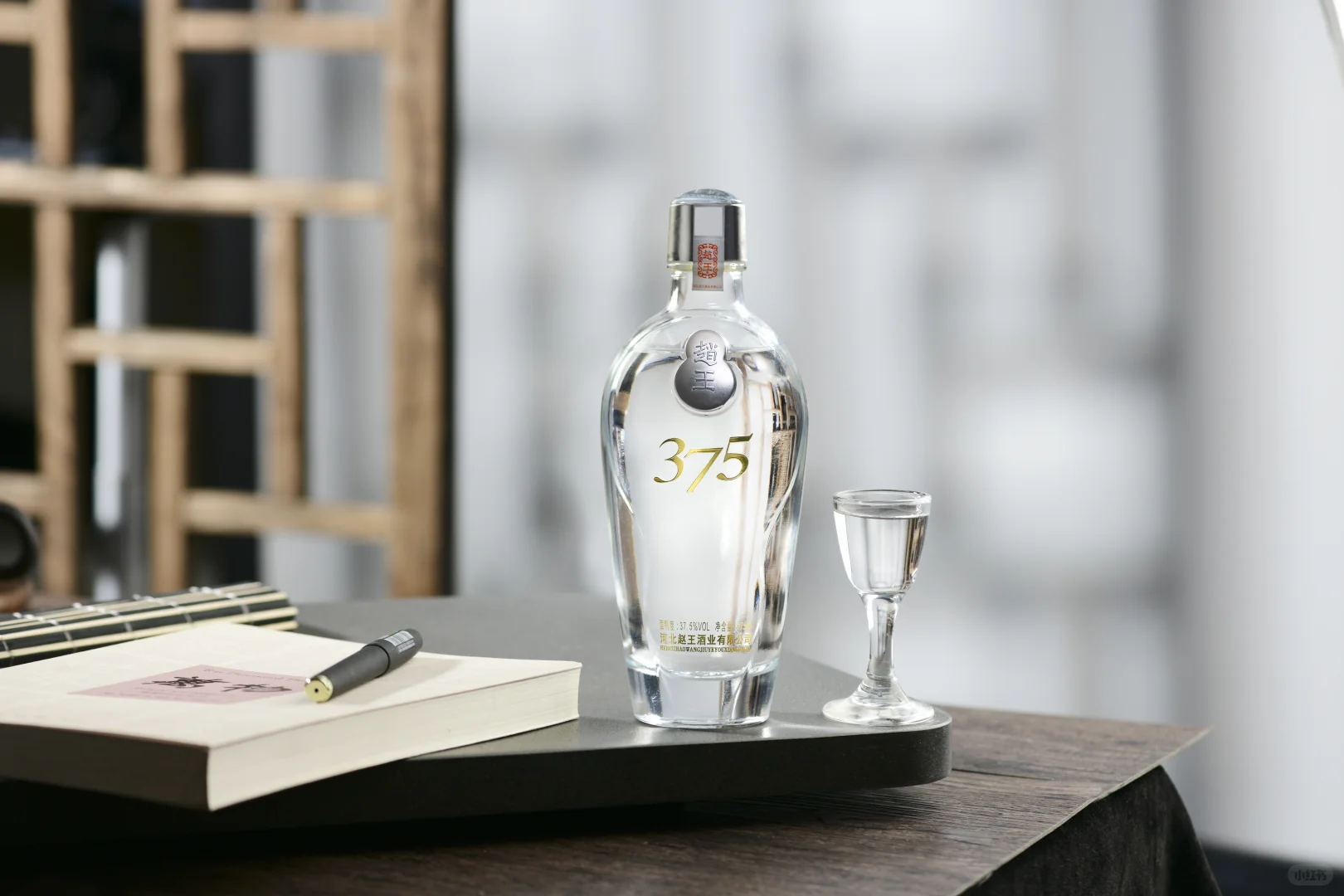 ?37.5度浓香型白酒，小酌必备✨