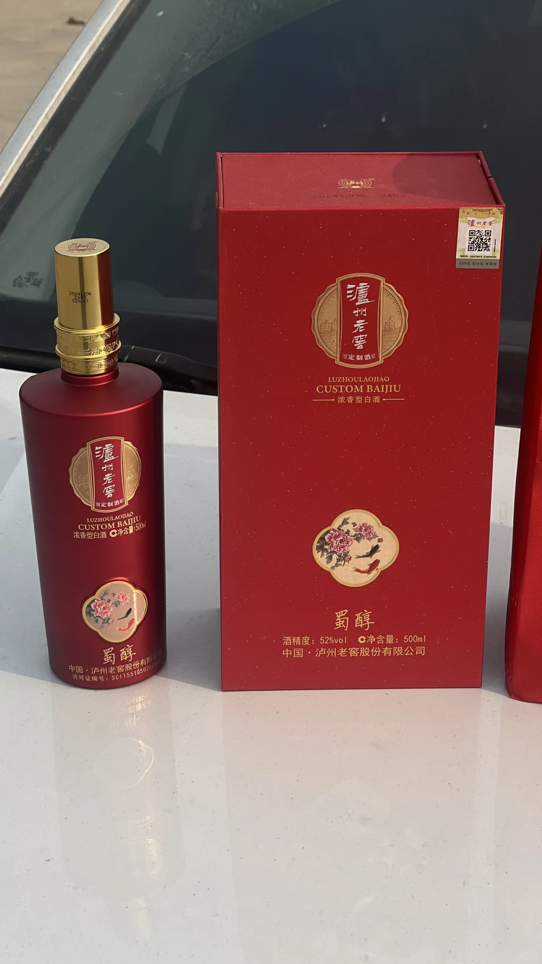 真的很想让宝子们知道我们批白酒主打真实