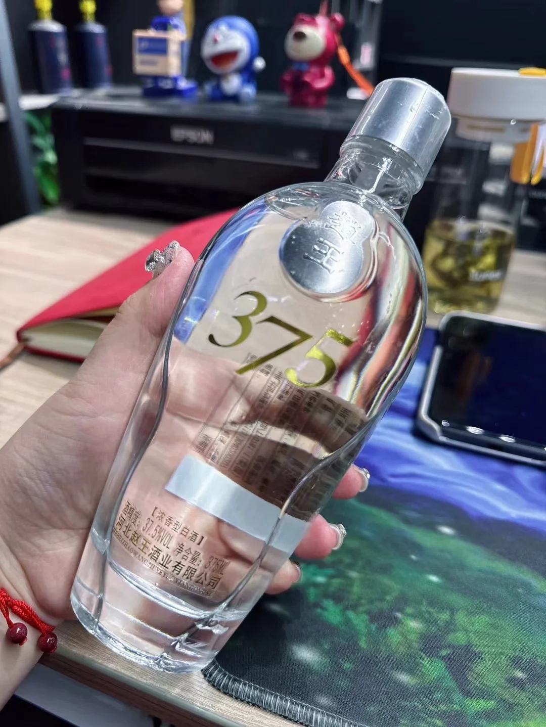 375ml浓香型美酒?开箱测评