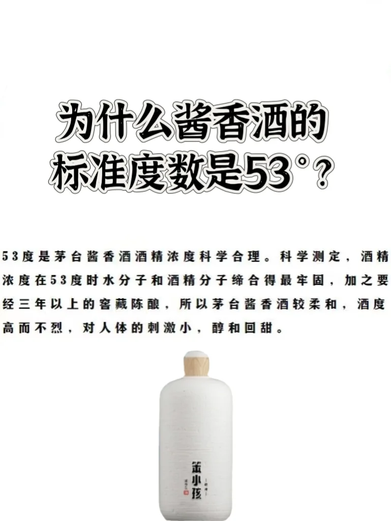 别再乱喝酱香酒了！这些知识一定要懂