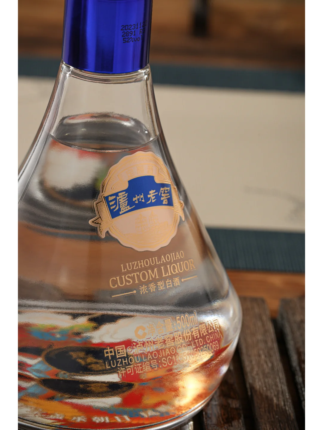 199?2瓶泸州老窖【龙凤銮】浓香白酒礼盒