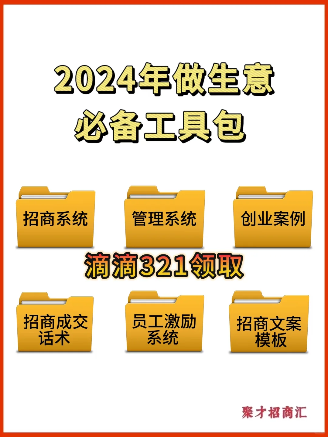 适合年轻人开的16种店总有一种适合你❗️