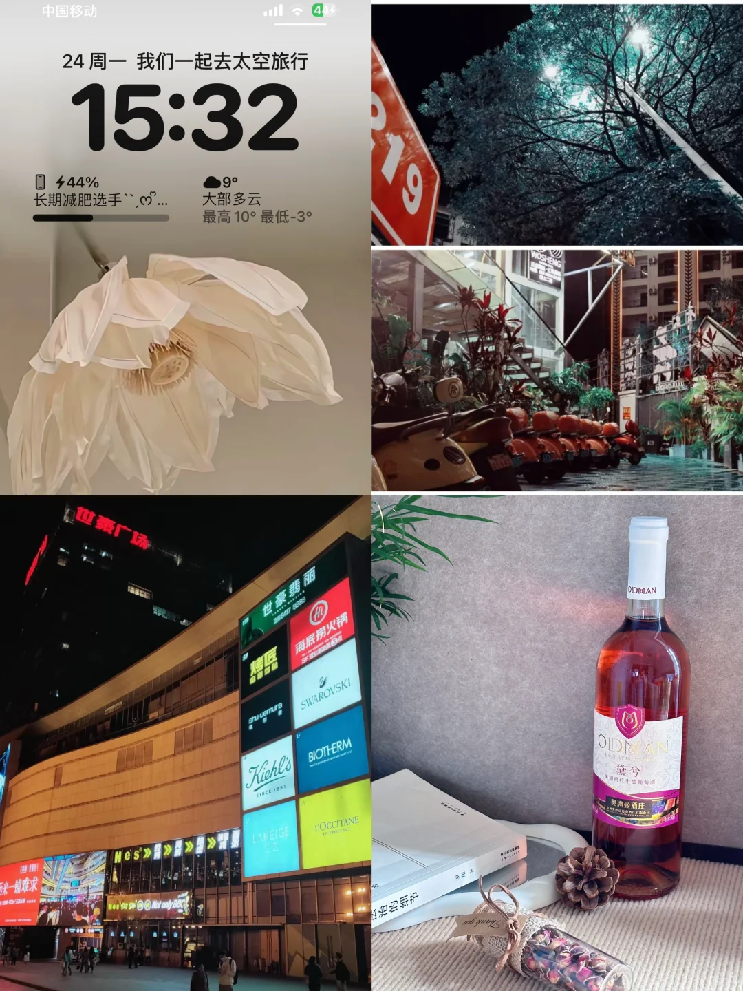 ?96年预备富婆｜我的朋友都太懂我的爱了?