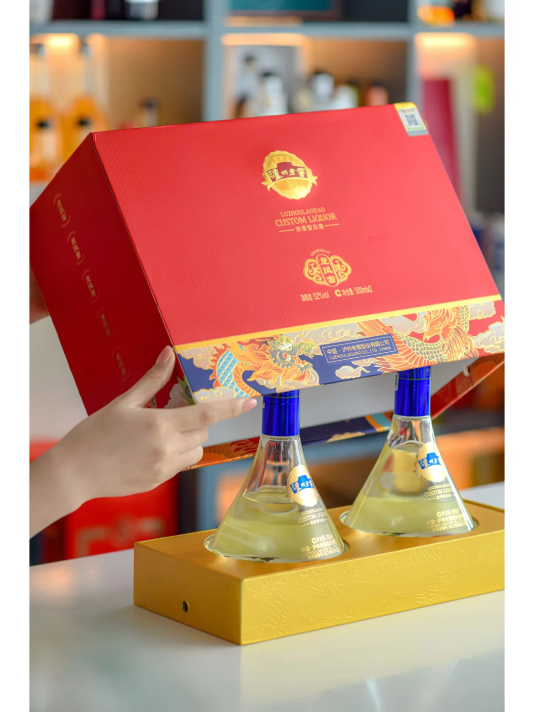 199?2瓶泸州老窖【龙凤銮】浓香白酒礼盒