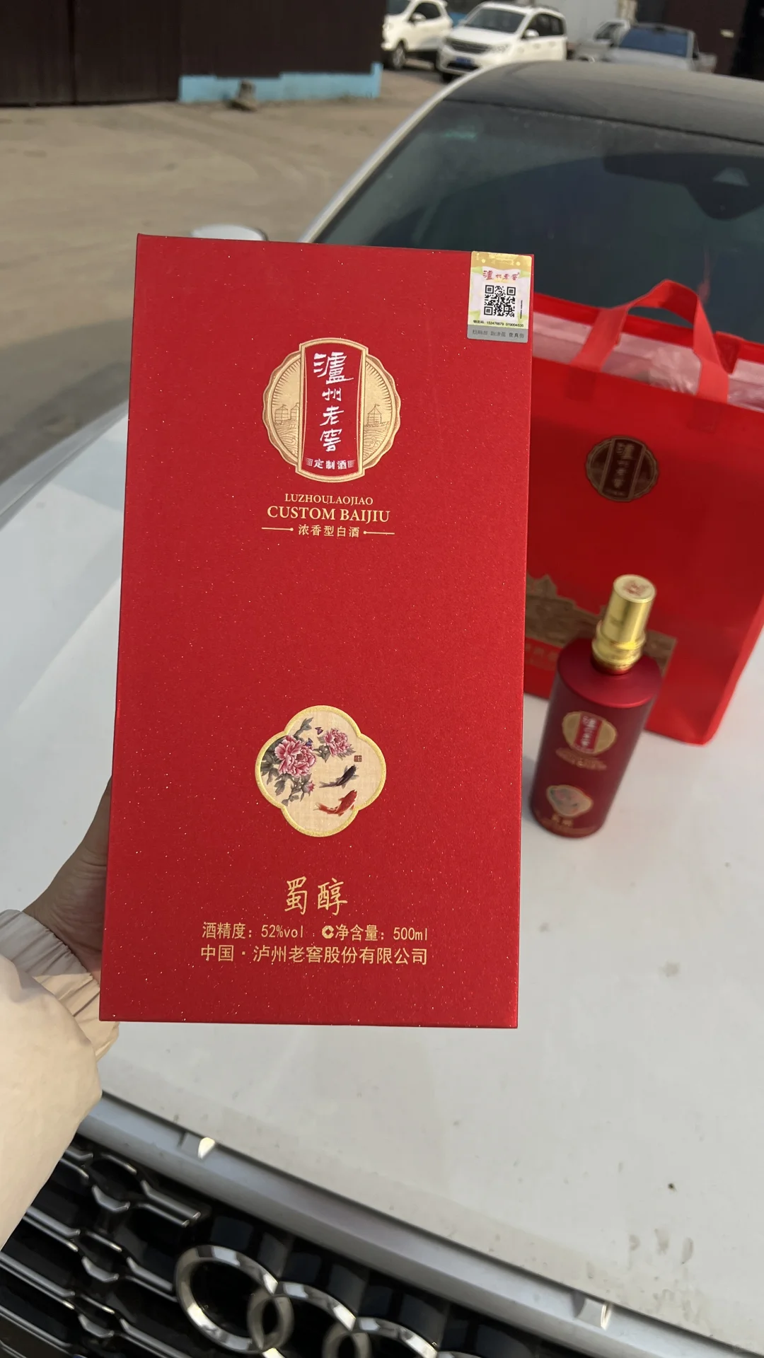 真的很想让宝子们知道我们批白酒主打真实