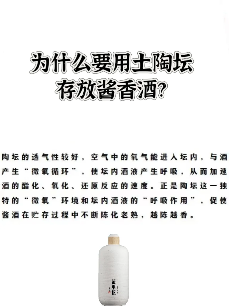 别再乱喝酱香酒了！这些知识一定要懂