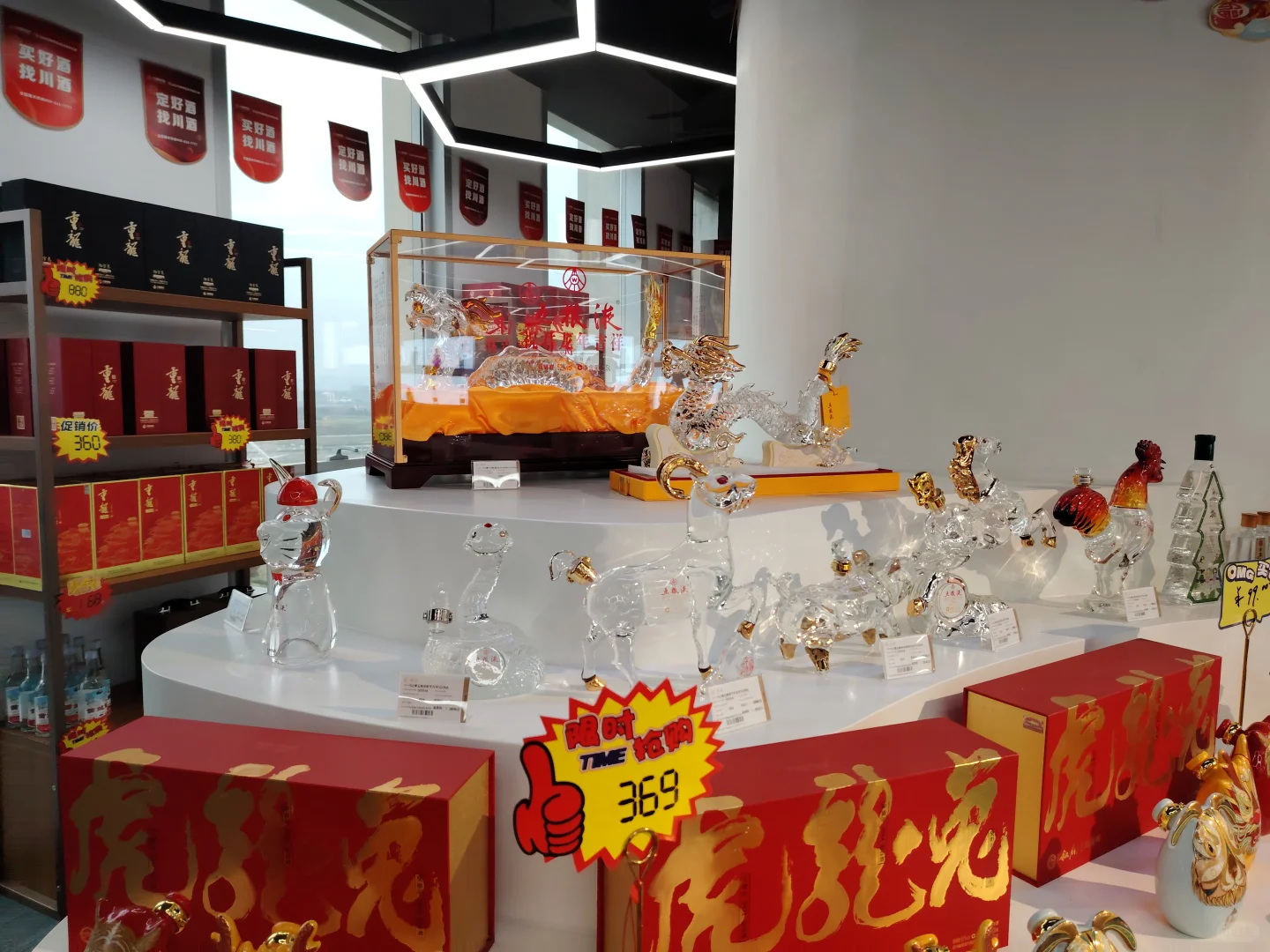 居然在成都发现一座隐藏的白酒“大观园”~