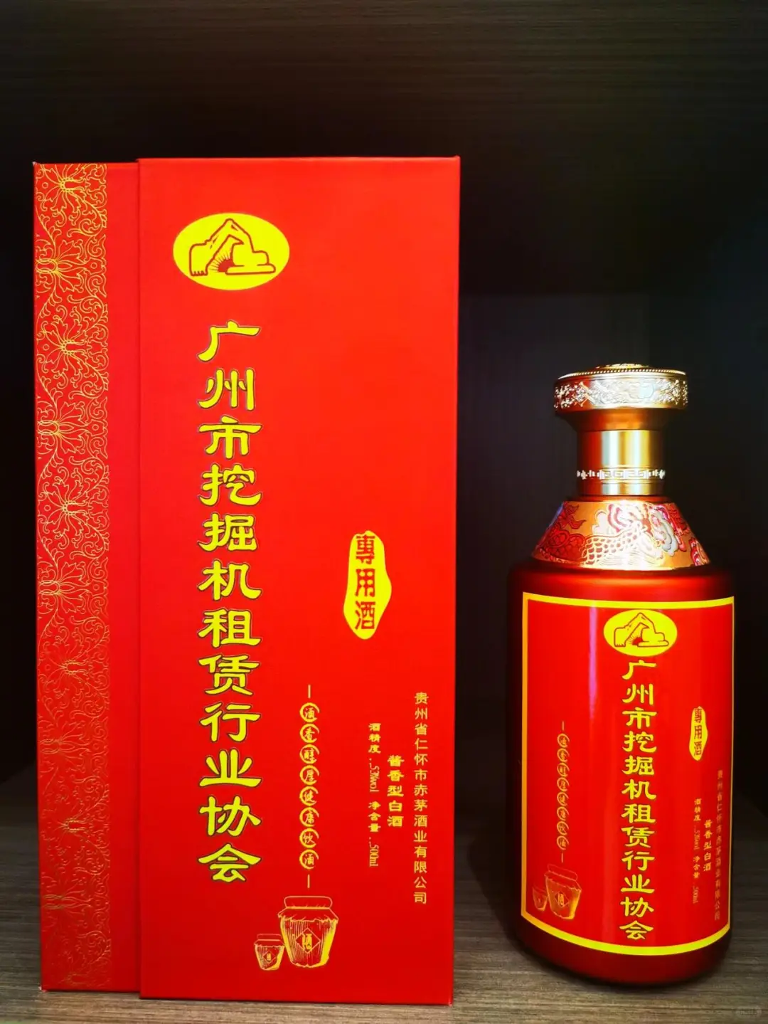 高端私人企业定制用酒