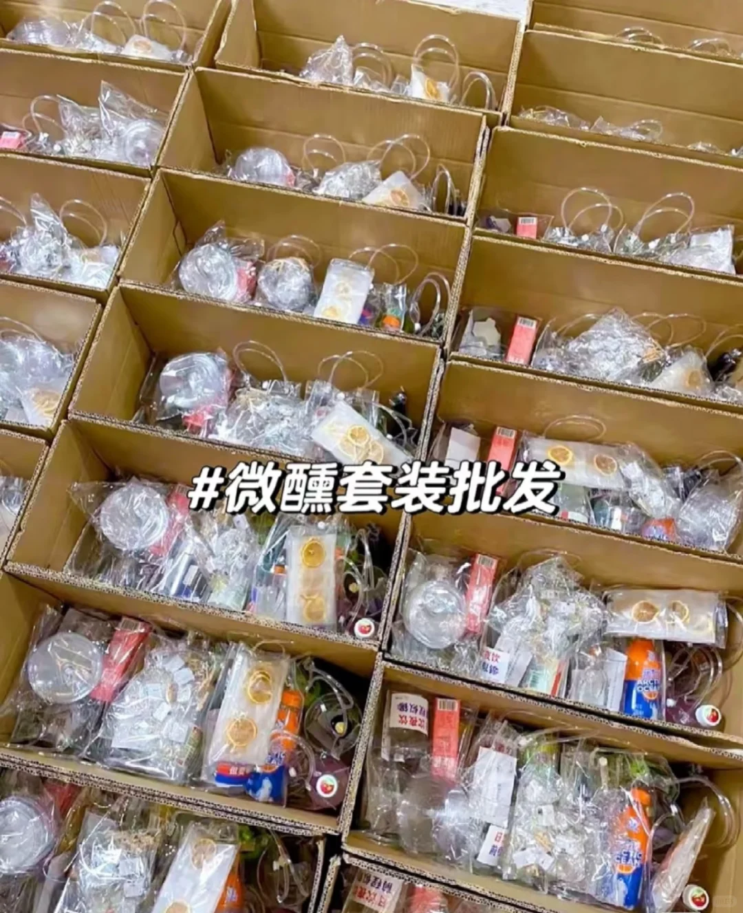 8.8超便宜摆摊副业来领