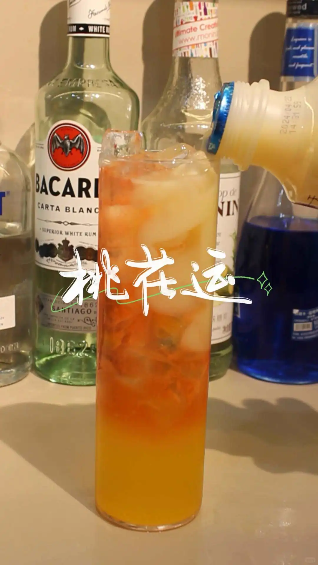 鸡尾酒创业指南：开拓市场、利润与创意并存