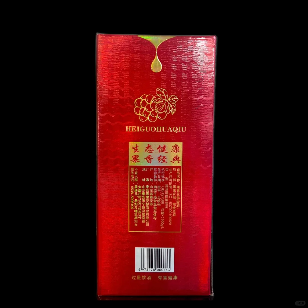 清新糯香！