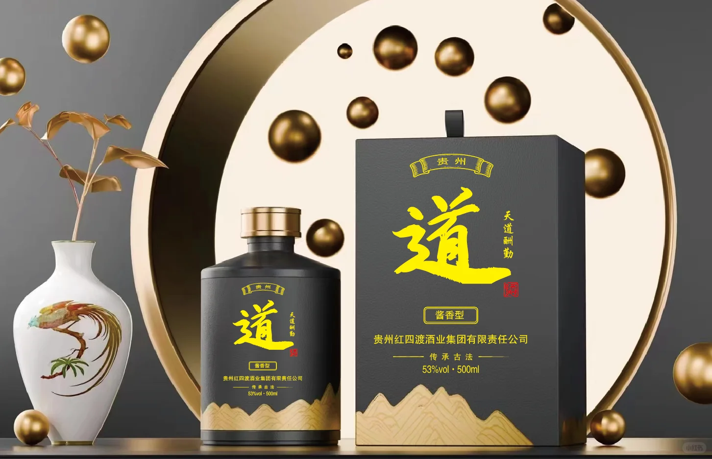 高端私人企业定制用酒