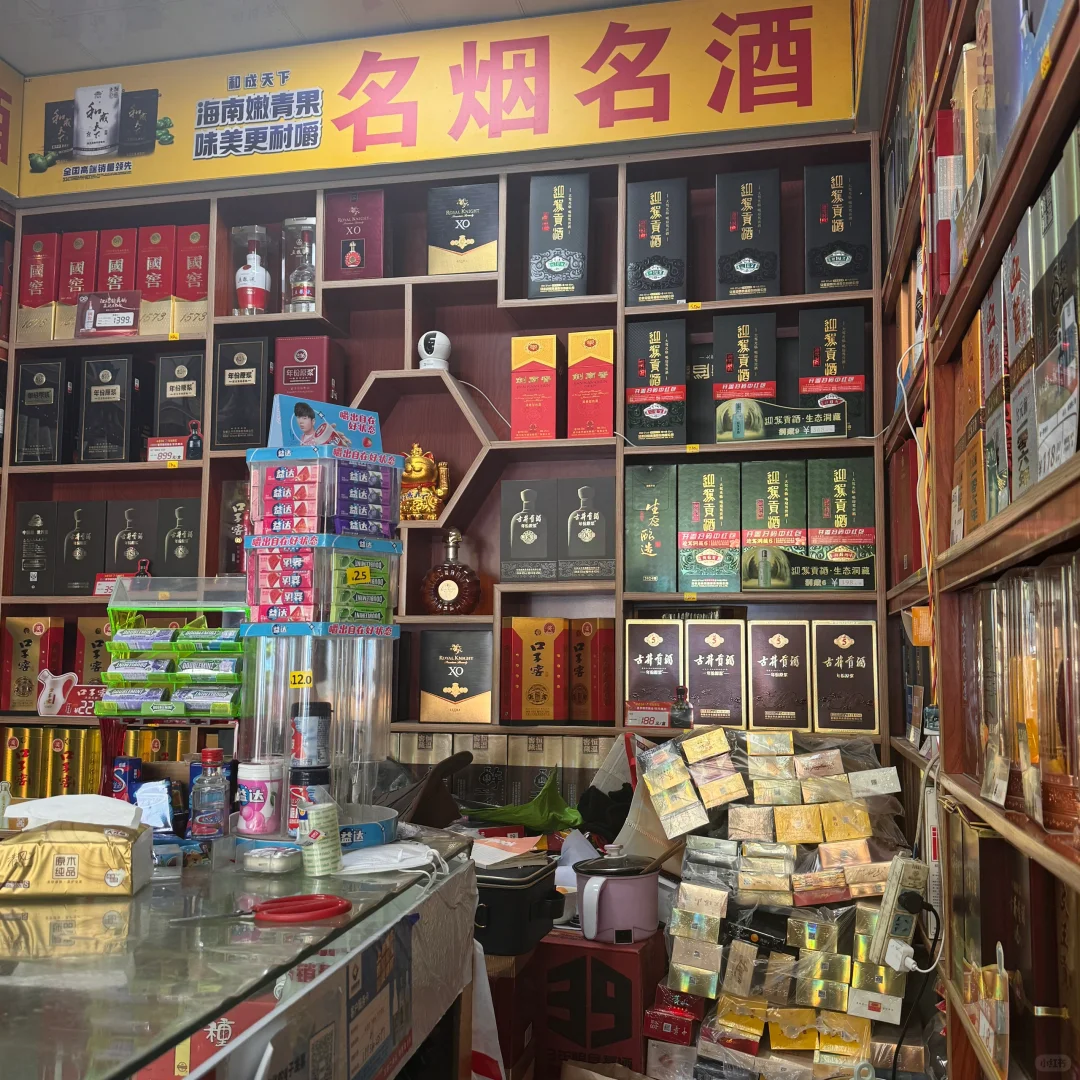 烟酒店现在太难做了