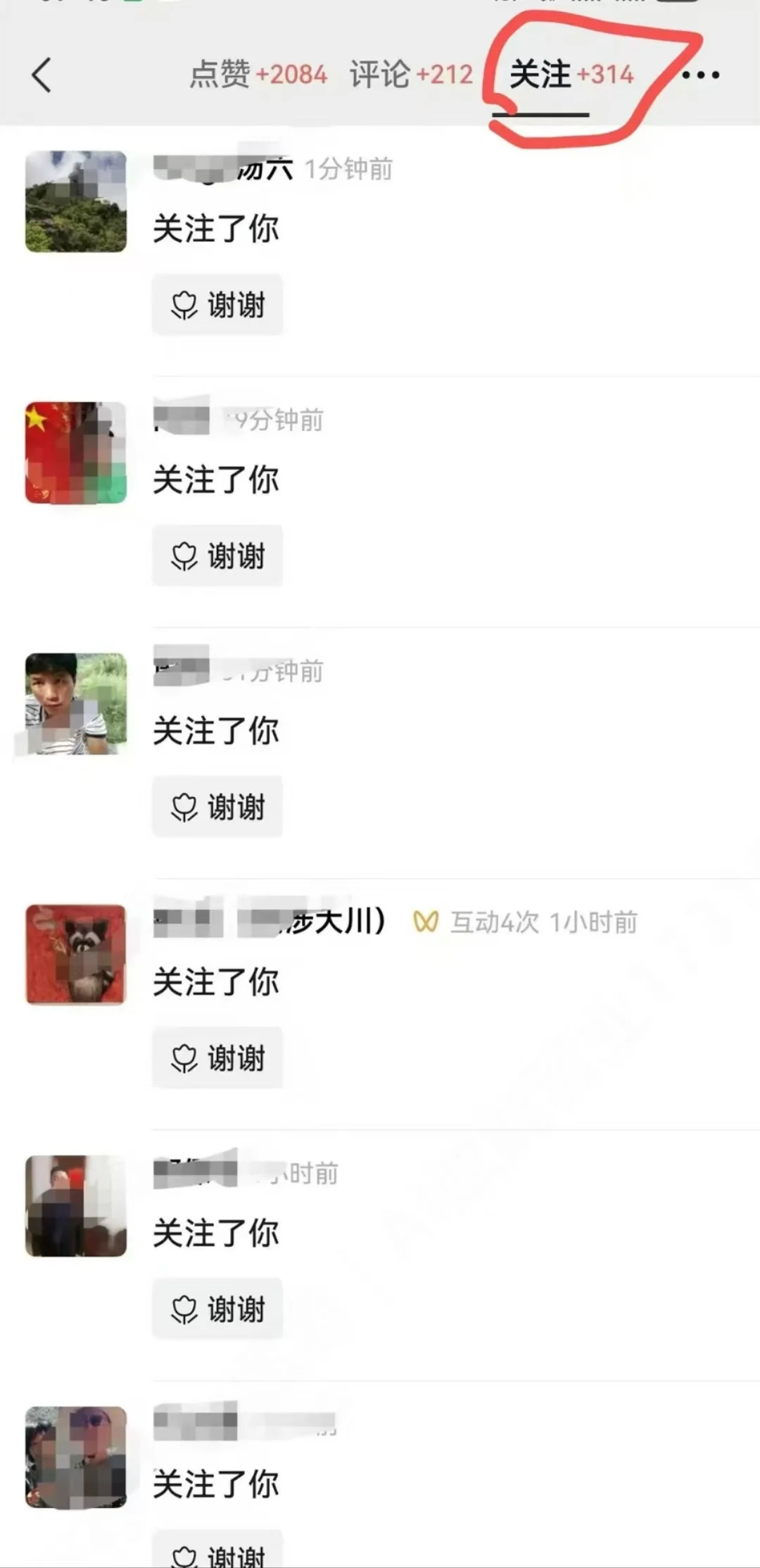 为国集团传单矩阵