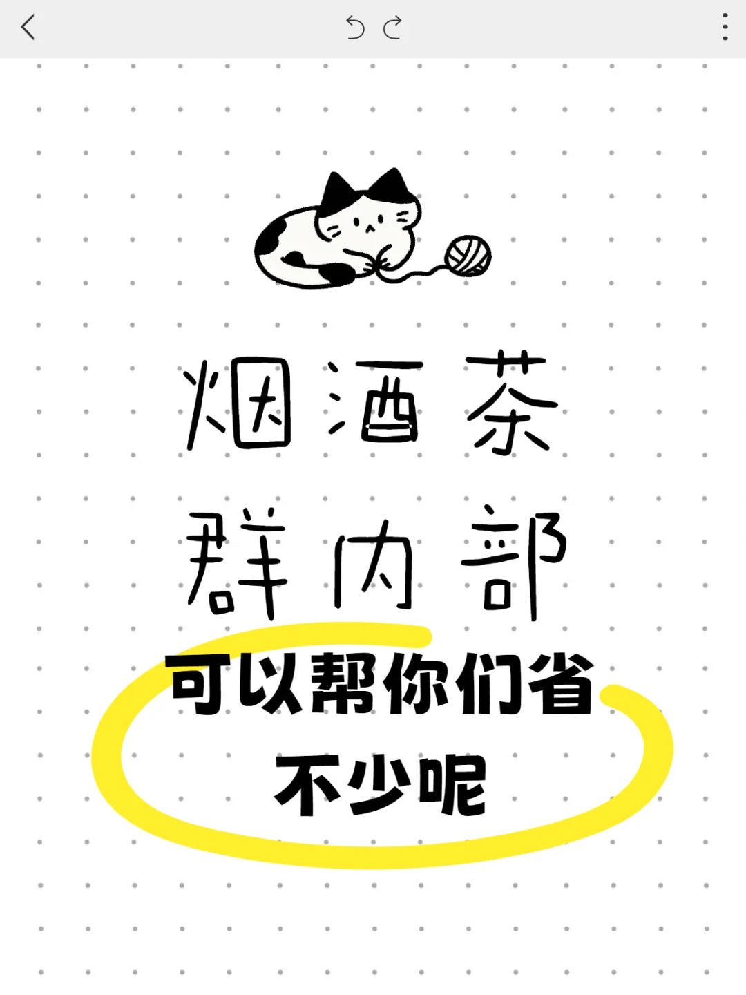 宝宝们不要在被坑啦