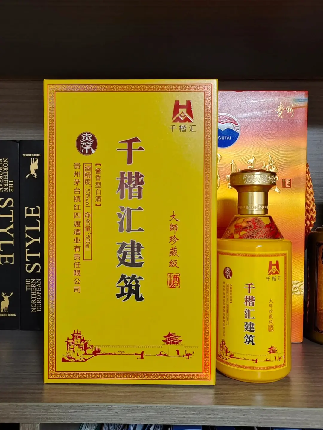 高端私人企业定制用酒