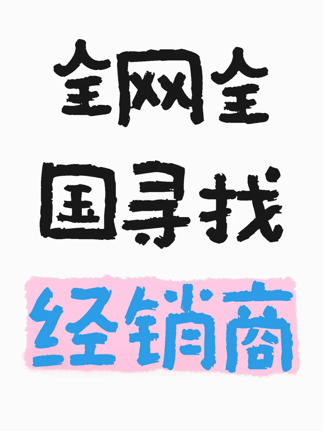 “2025年酒水行业新风口：机打鸡尾酒