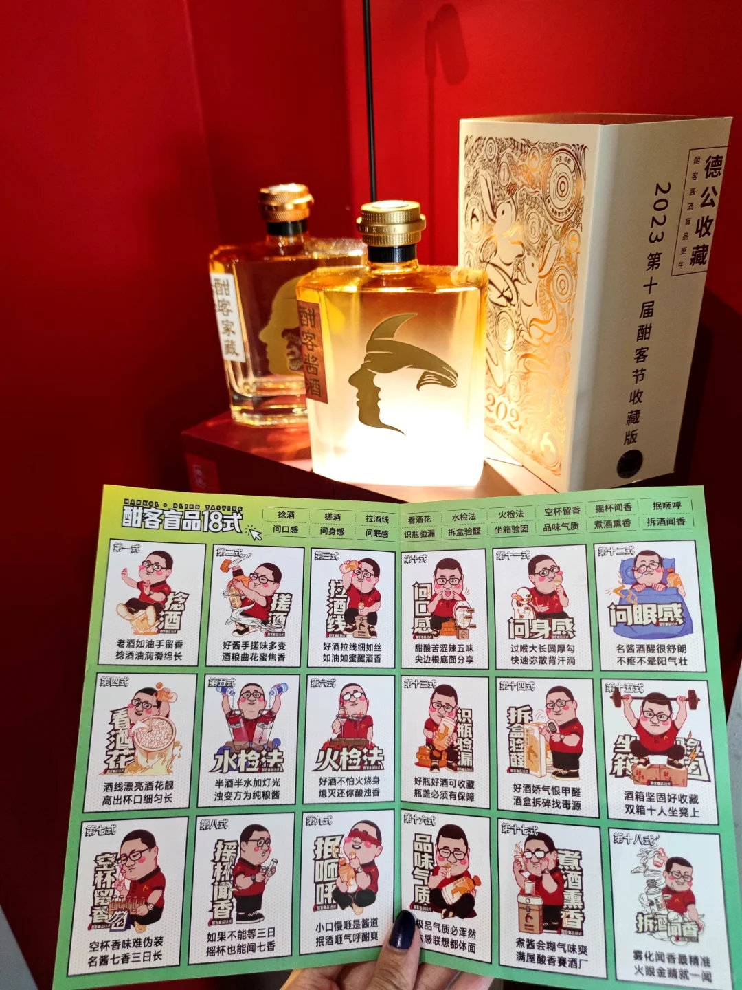 海口最新酒鬼打卡计划?实在太好玩了