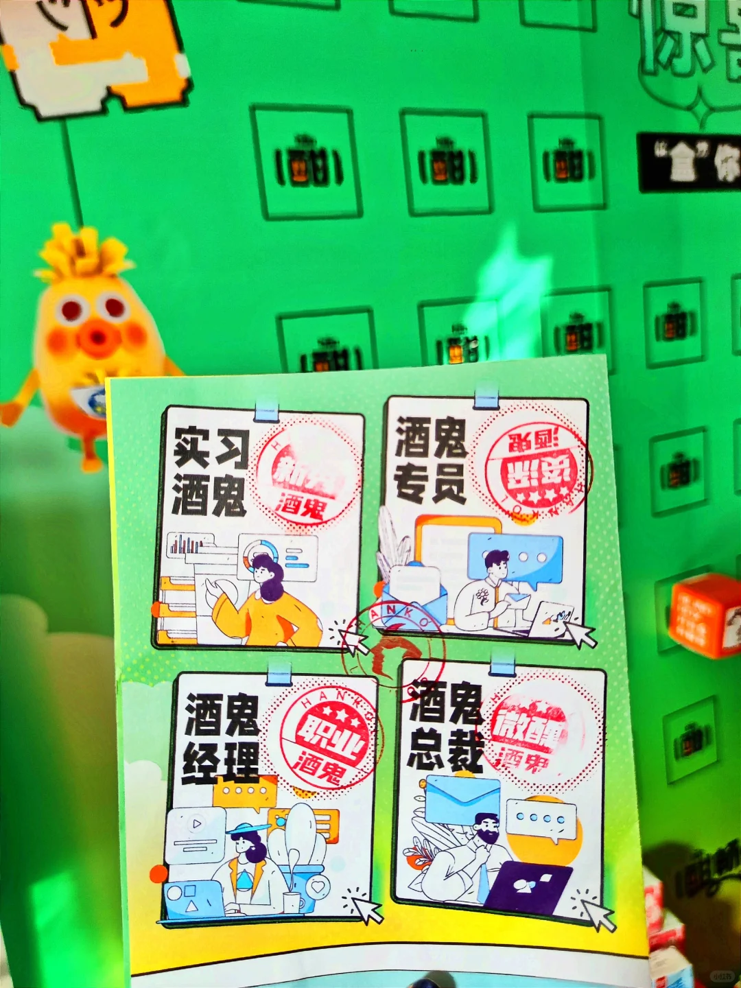 海口最新酒鬼打卡计划?实在太好玩了