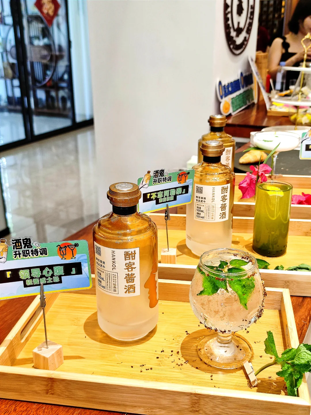 海口最新酒鬼打卡计划?实在太好玩了