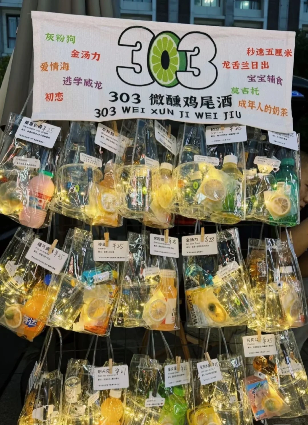8.8超便宜摆摊副业来领