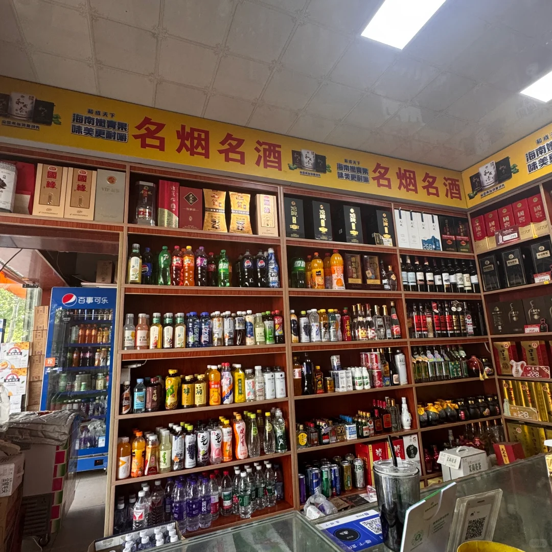 烟酒店现在太难做了