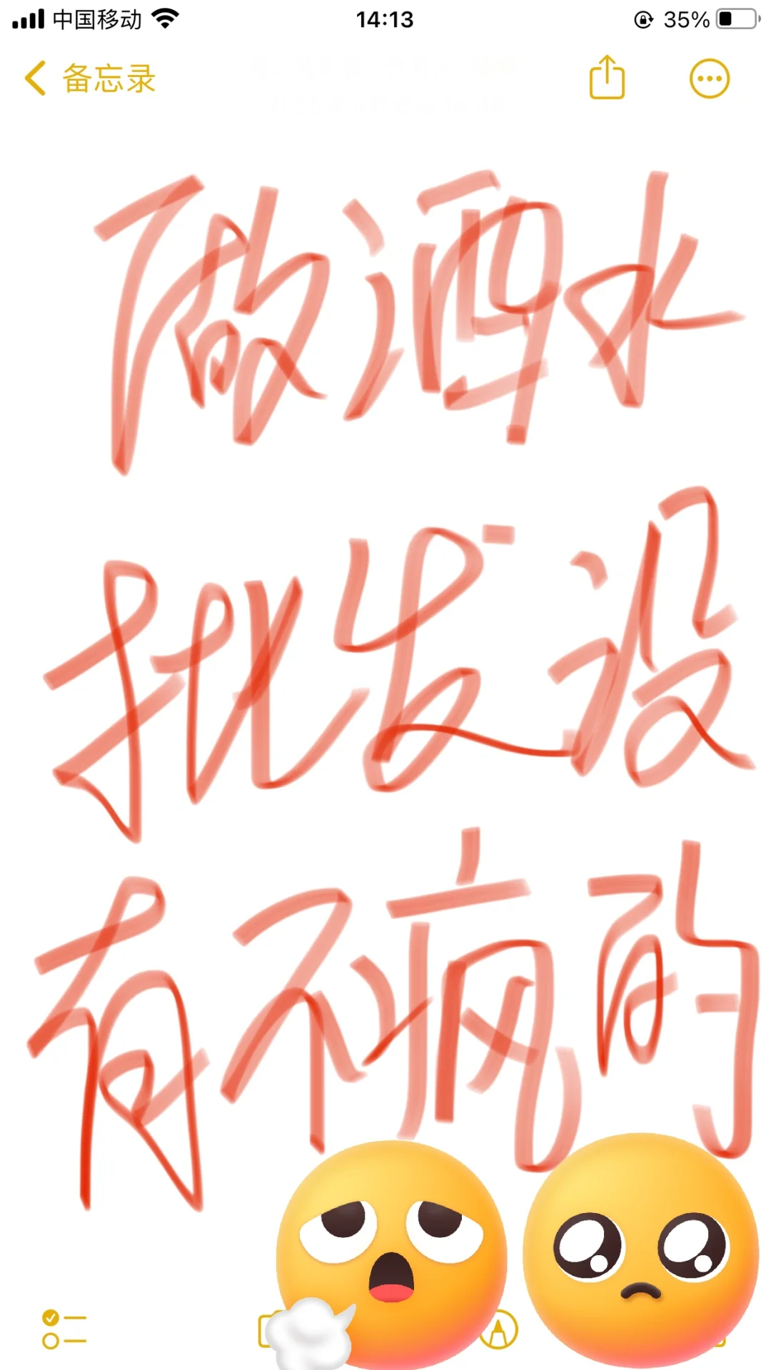 酒水批发这个行业太卷了