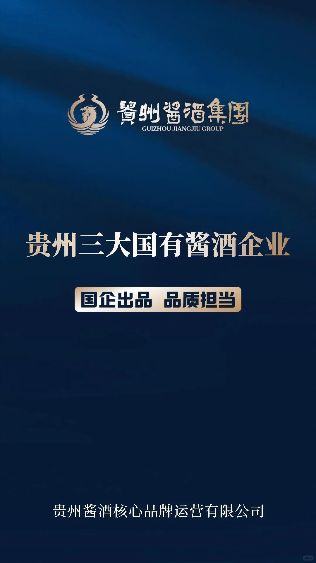 招募合伙人！