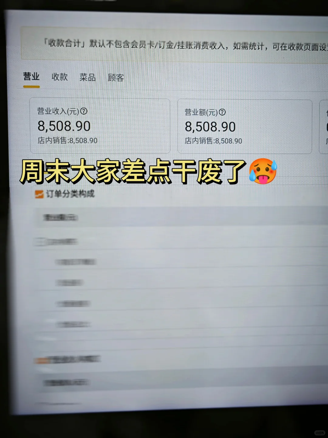 4w开酒馆一个月回本，小酒馆运?怎么做？