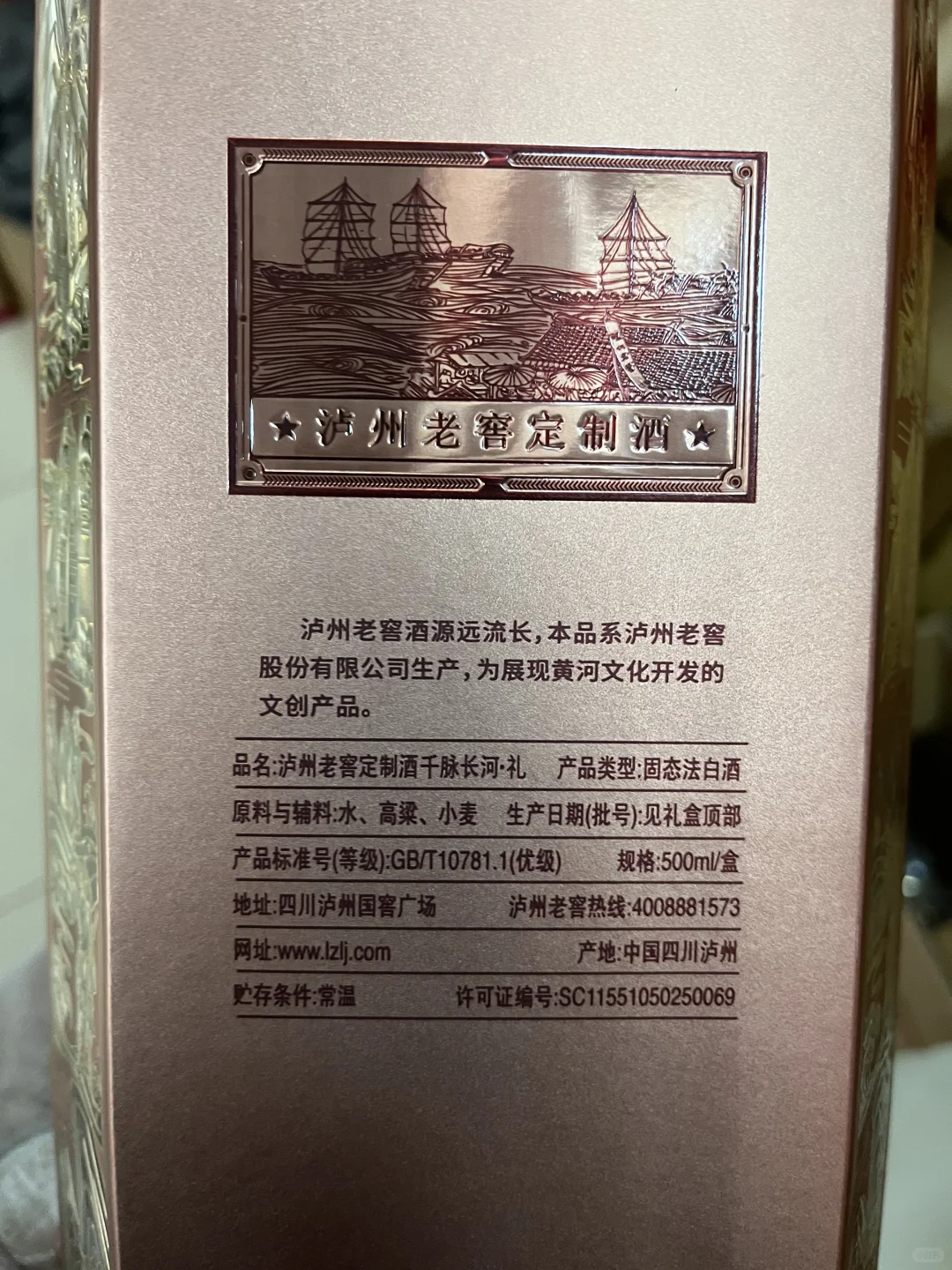 真的有被这个酒惊艳到！白酒