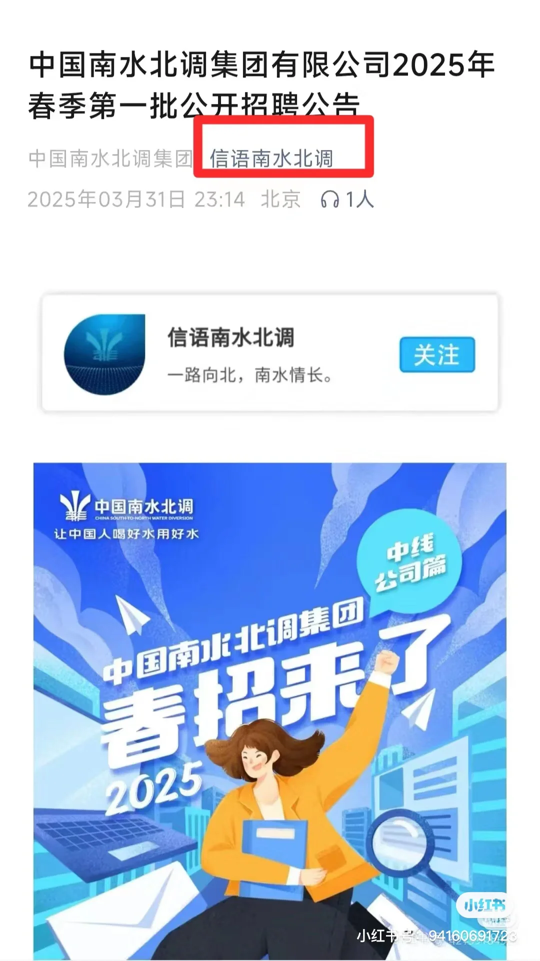 曝光量小，但很体面