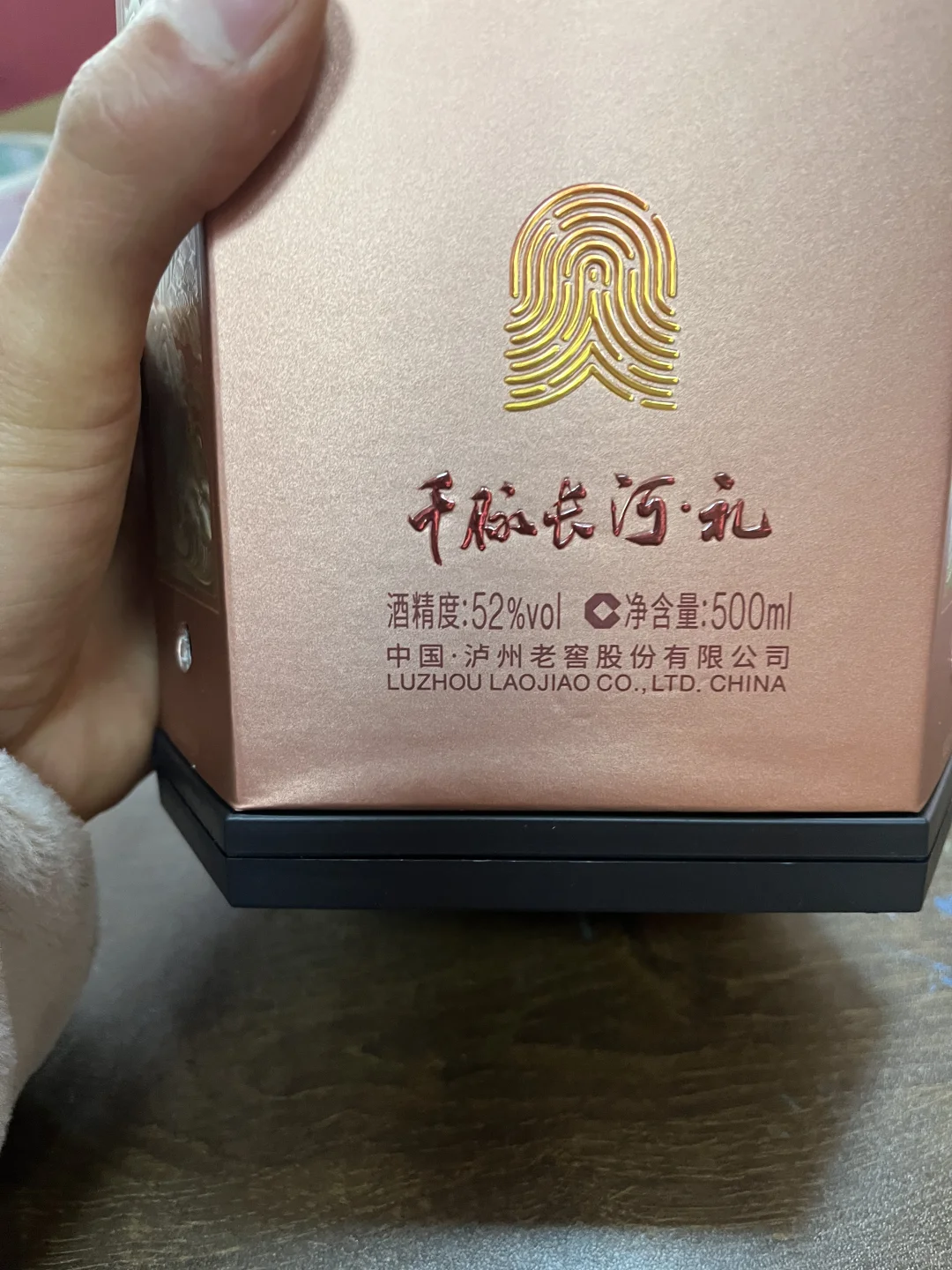 真的有被这个酒惊艳到！白酒