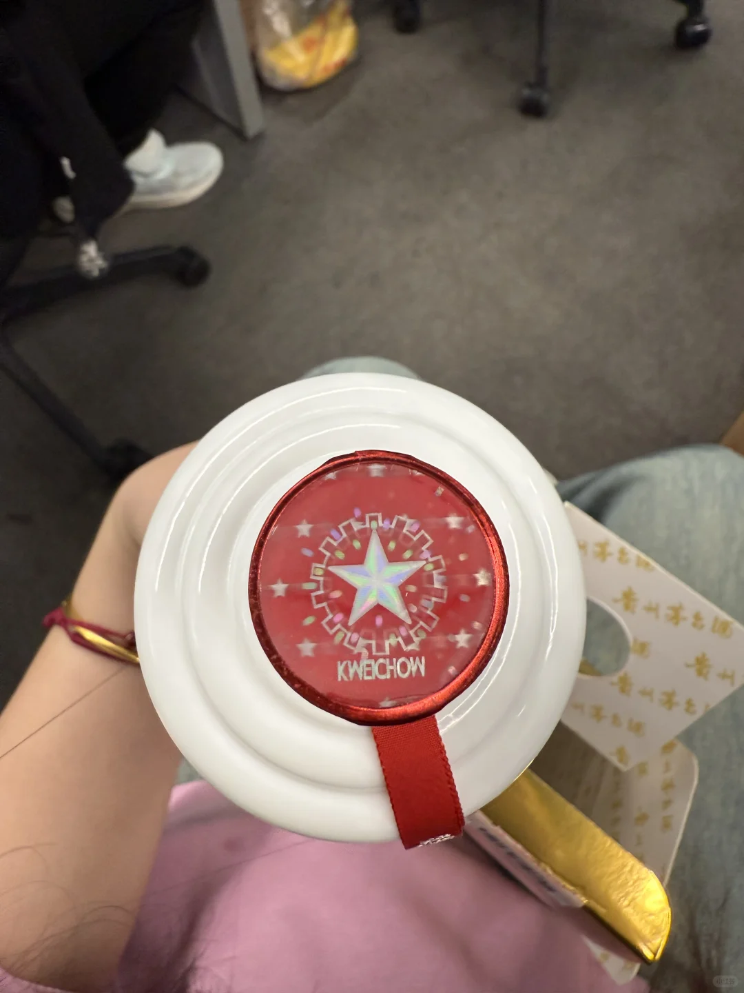 茅子