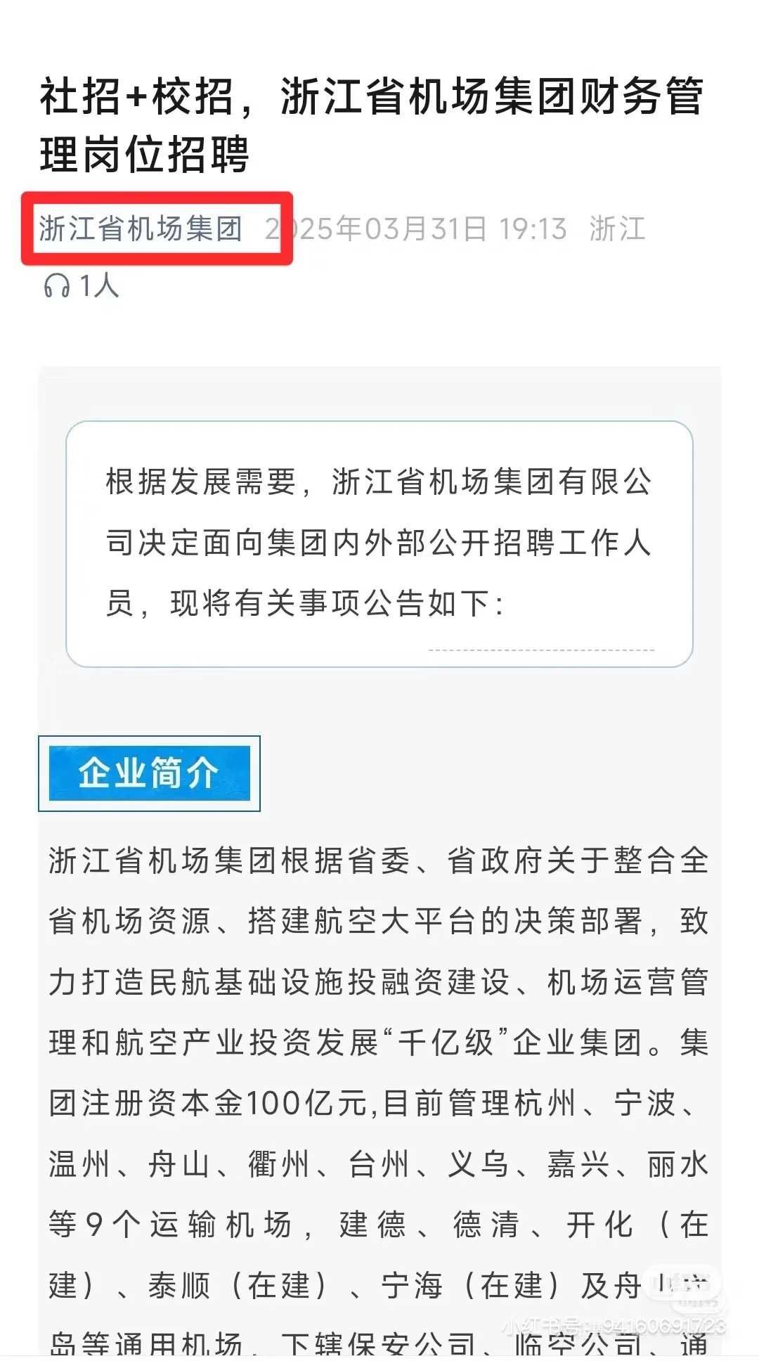 曝光量小，但很体面