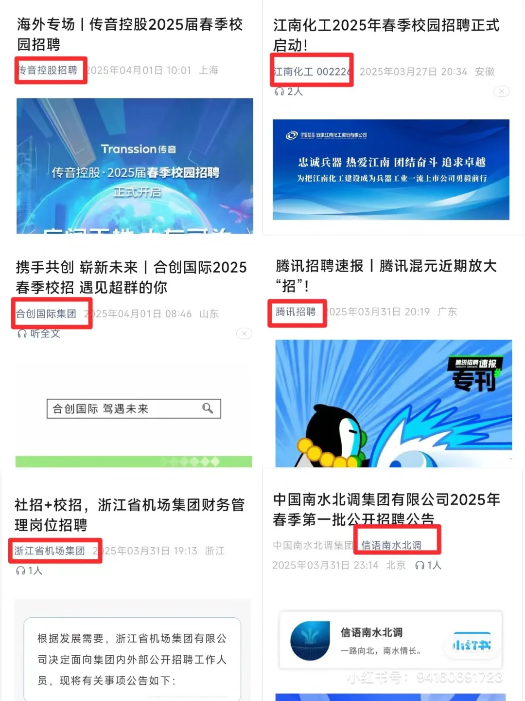 曝光量小，但很体面