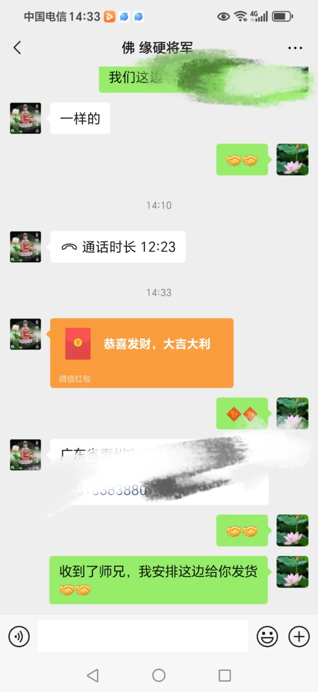 没想到做男性保健酒那么容易