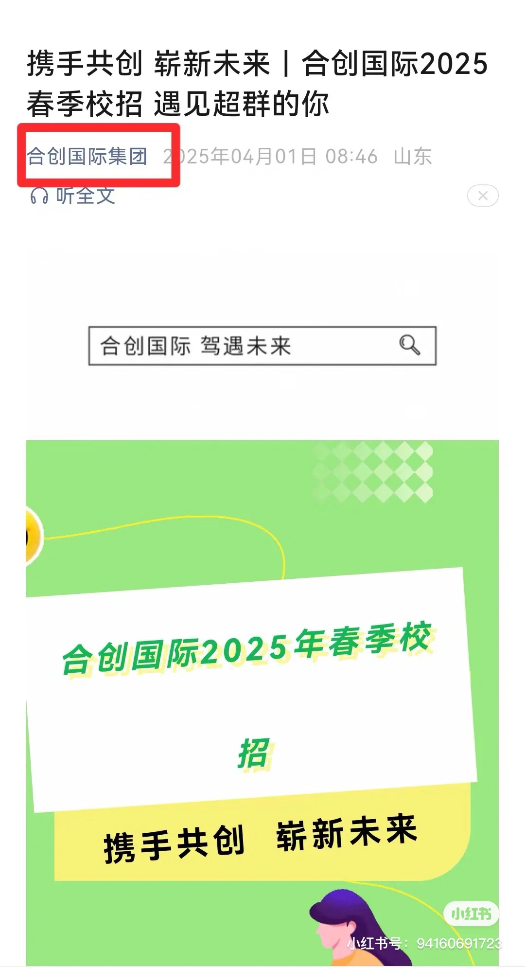 曝光量小，但很体面