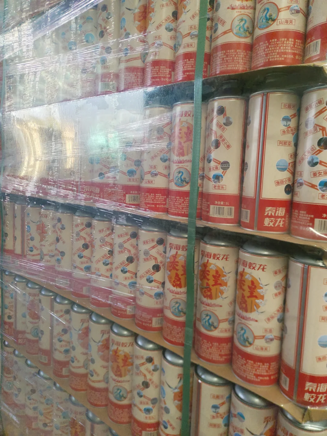 曾经的房产销冠来卖啤酒了
