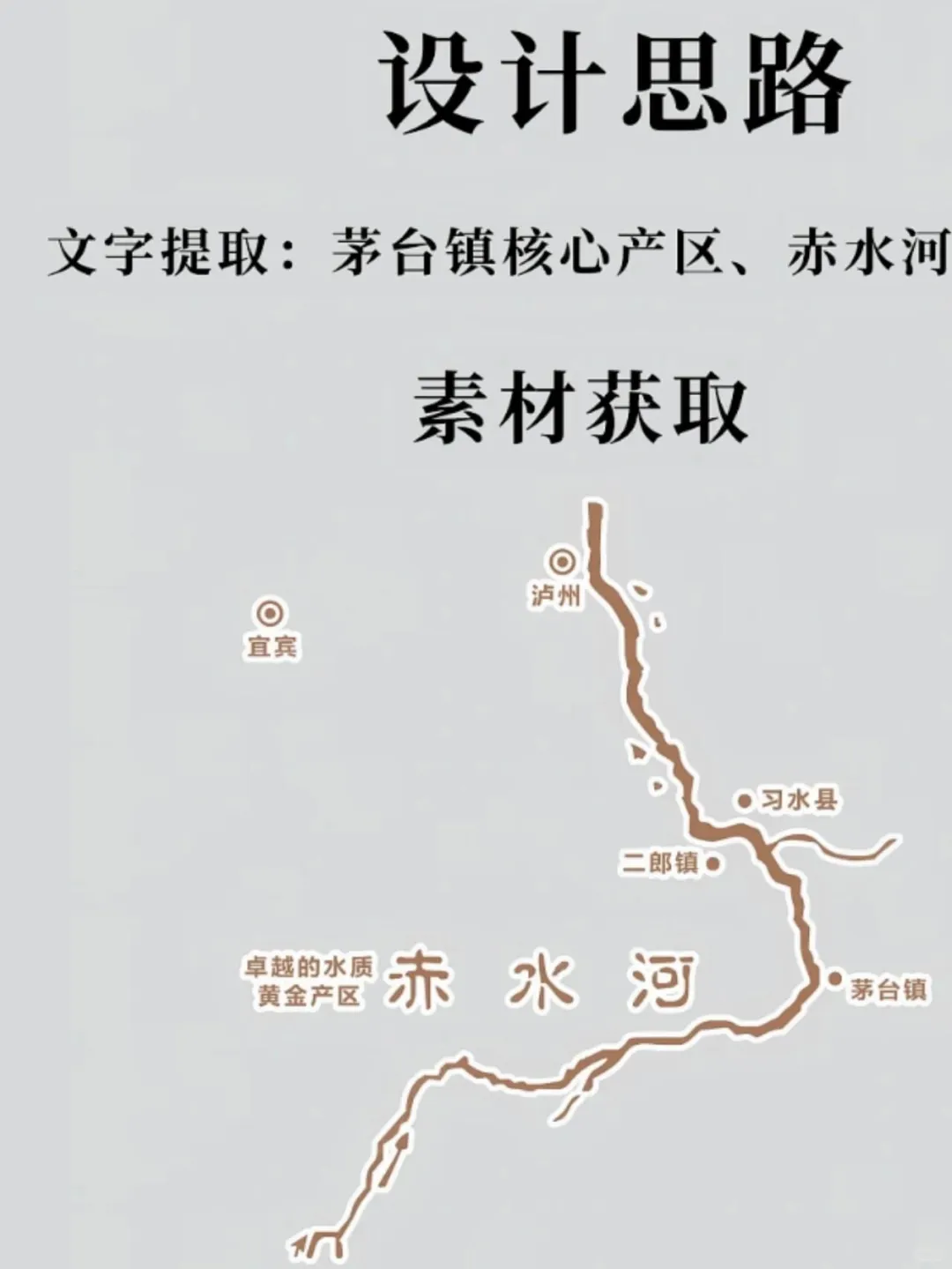 敖厂长酱香酒｜白酒品牌包装设计