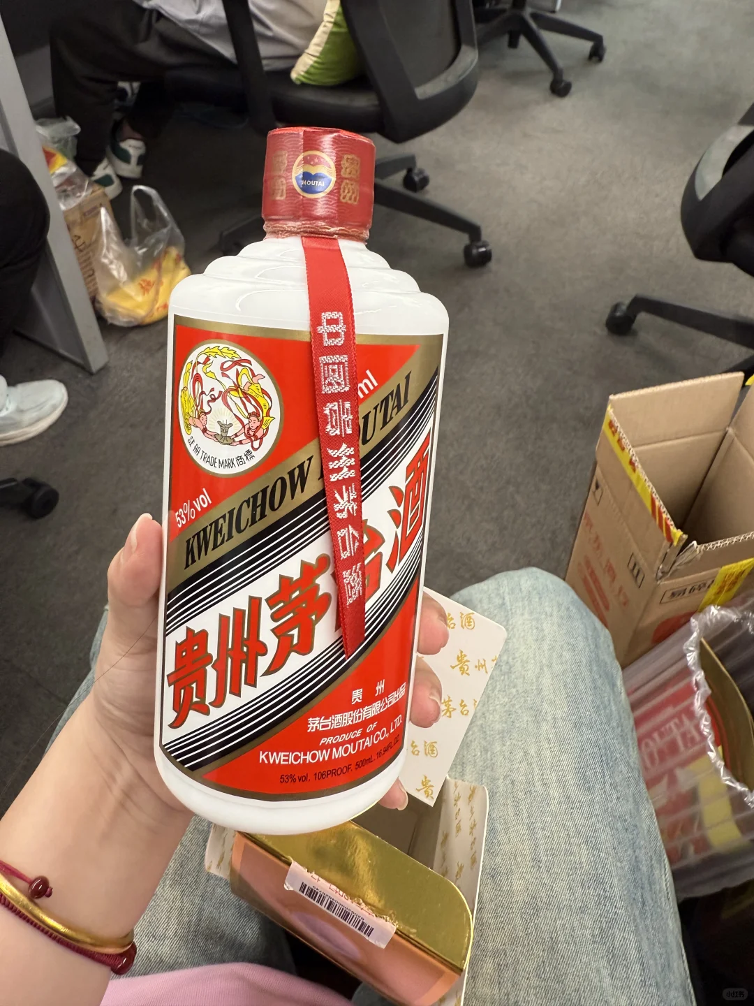 茅子
