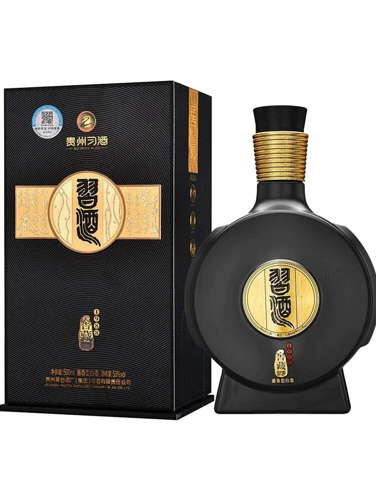 习酒窖藏