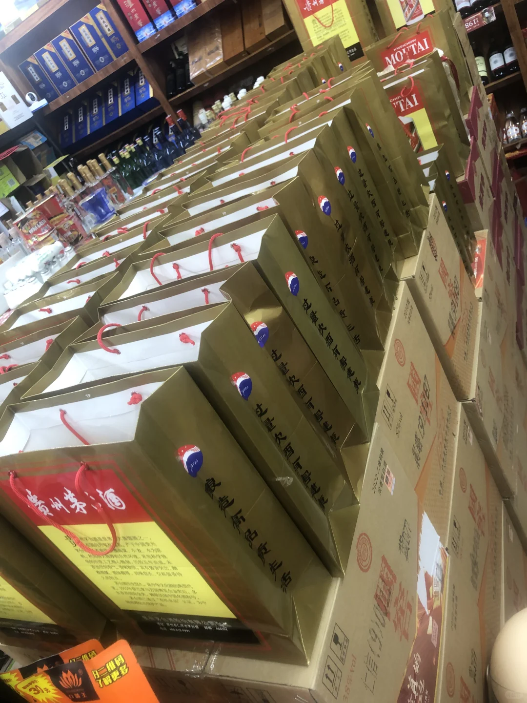 飞天茅台酒2500一瓶差点被骗？