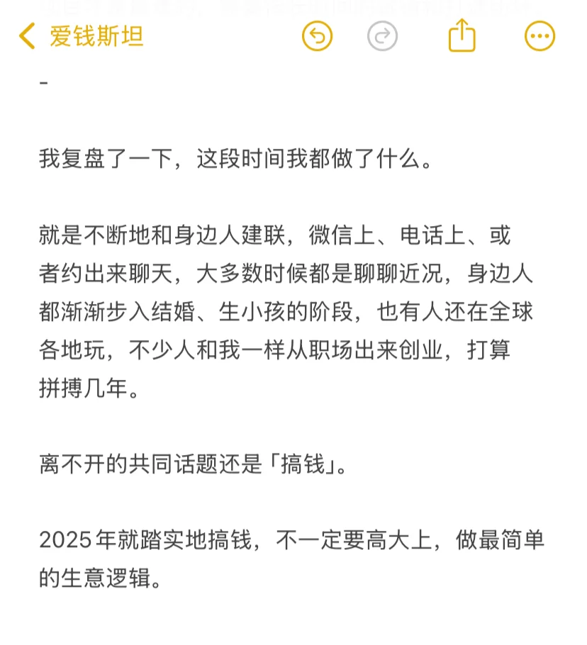 操，太暴利了（中西部搞钱）