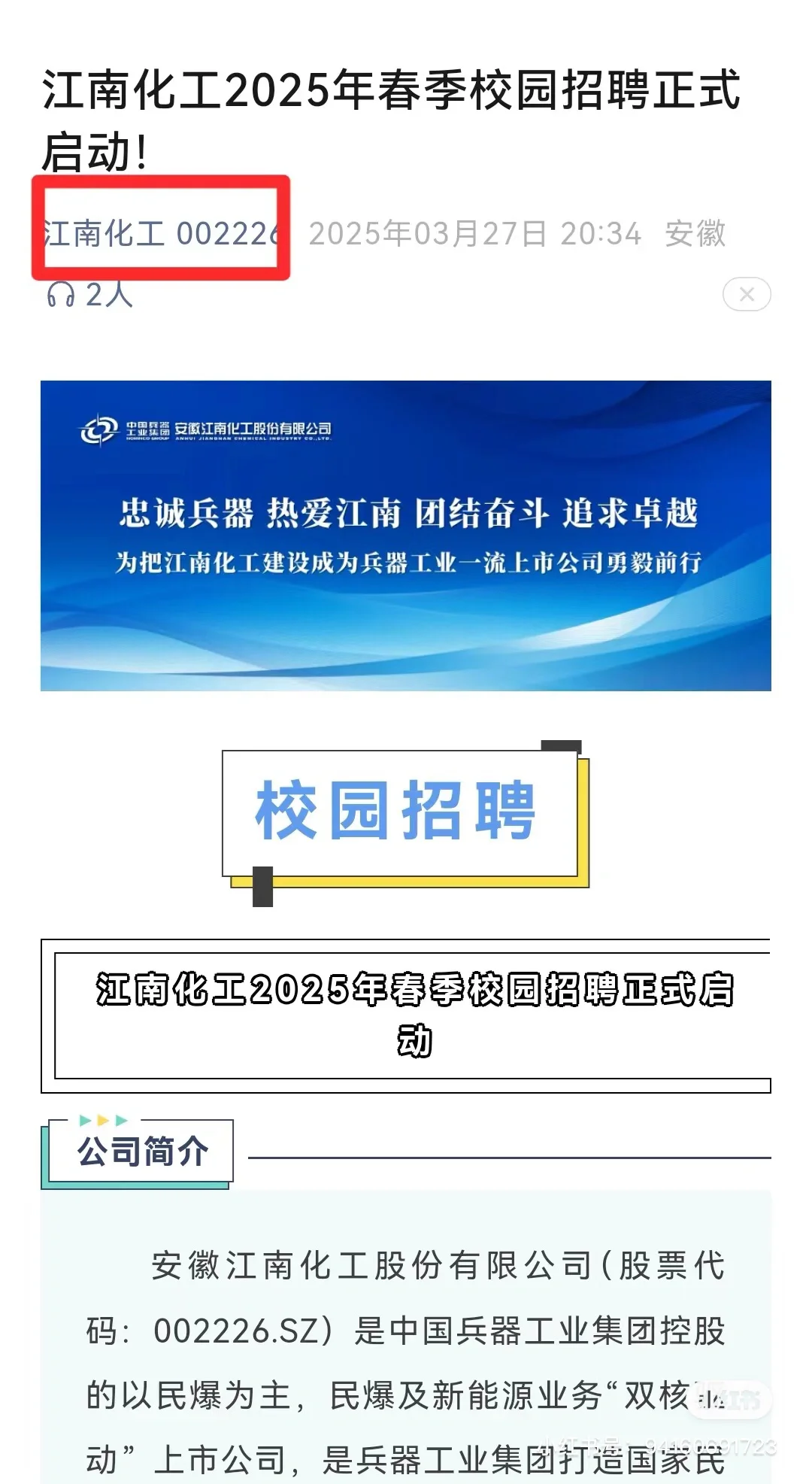 曝光量小，但很体面