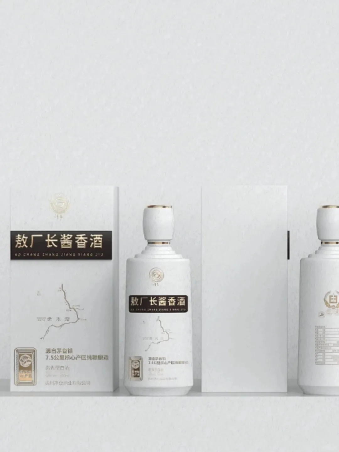 敖厂长酱香酒｜白酒品牌包装设计