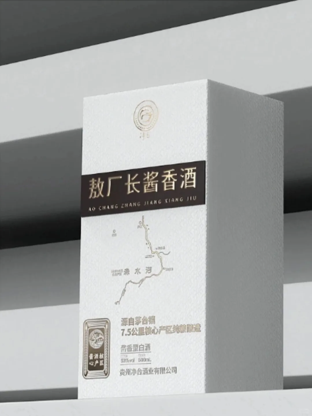 敖厂长酱香酒｜白酒品牌包装设计
