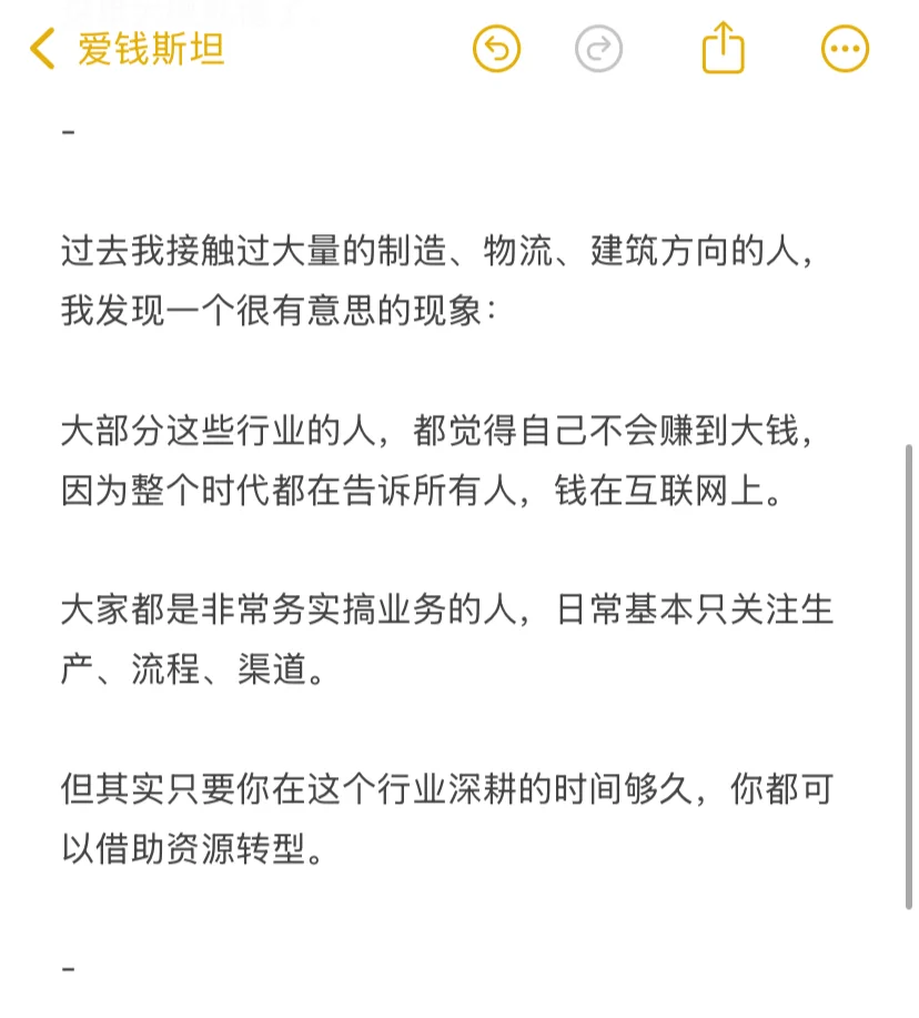 操，太暴利了（中西部搞钱）