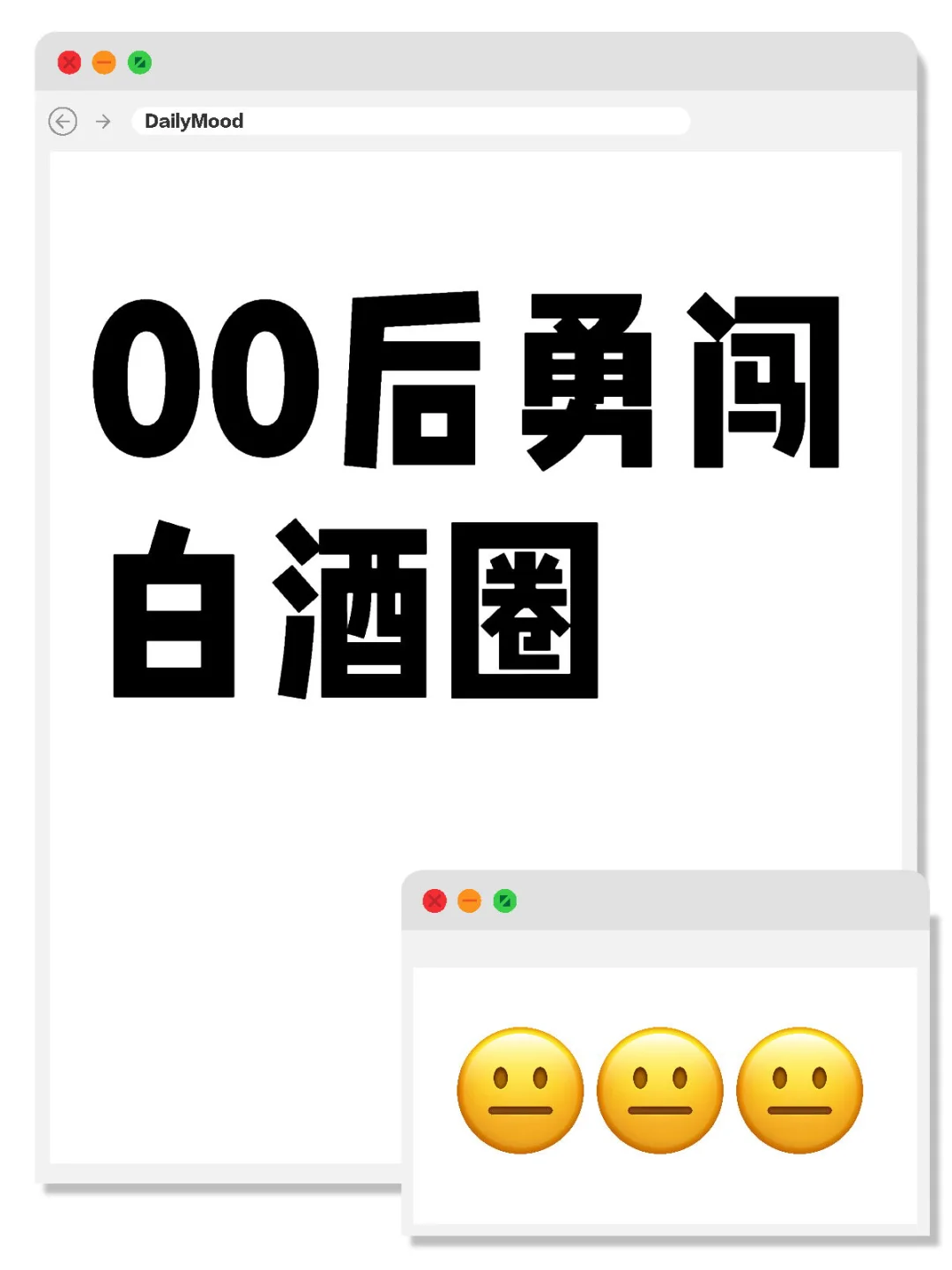 白酒怎么卖啊啊啊